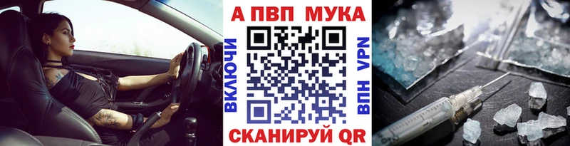 Купить закладку Каннабис  Cocaine  Амфетамин  Меф мяу мяу  ГАШ  Подольск