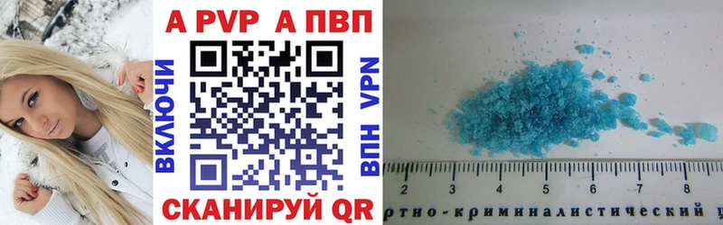Купить где  Подольск  Alpha PVP кристаллы 
