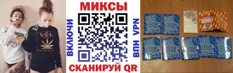 БУТИРАТ бутандиол  Купить  Подольск 