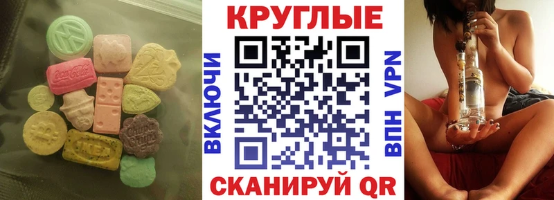 Купить  Подольск  ЭКСТАЗИ бентли 