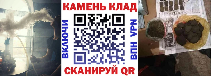 ГАШ убойный  Купить закладки  Подольск 