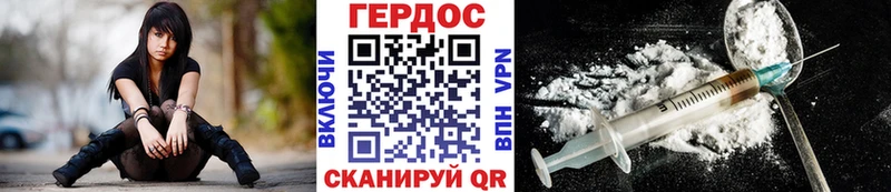 Купить закладки  Подольск  Героин хмурый 