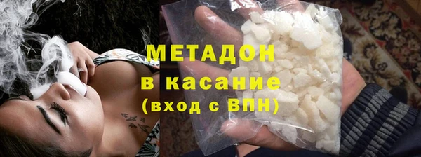 мефедрон Касимов