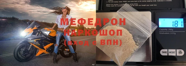 стафф Киренск