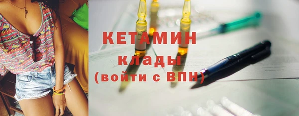стафф Киренск