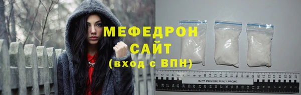 мефедрон Касимов