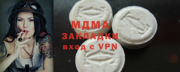 мефедрон Касимов
