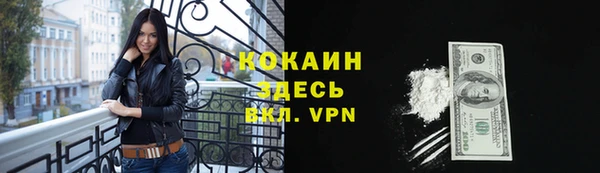 стафф Киренск