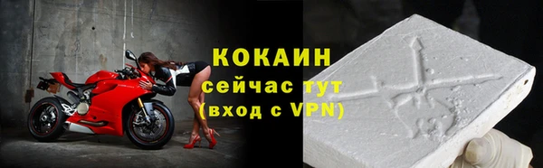 прущий лед Киреевск