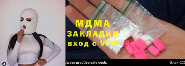 скорость Карпинск