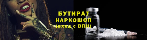 стафф Киренск