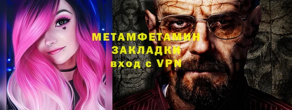 прущий лед Киреевск