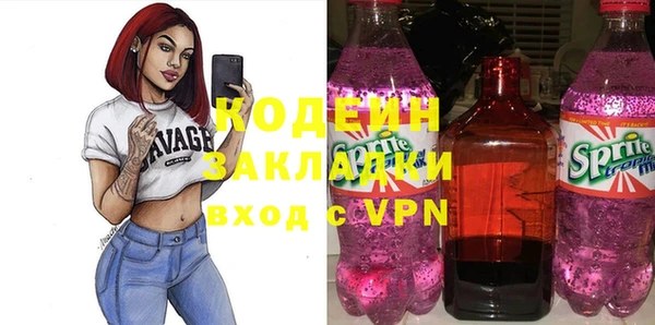 прущий лед Киреевск