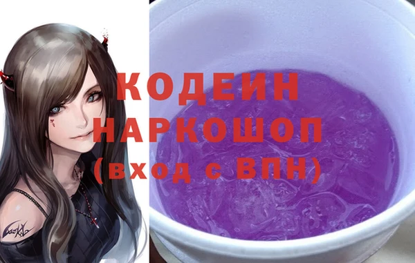 мефедрон Касимов