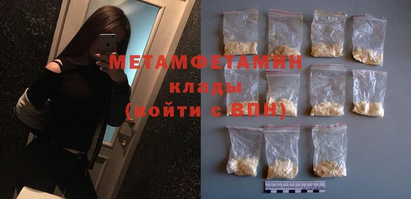 мефедрон Касимов