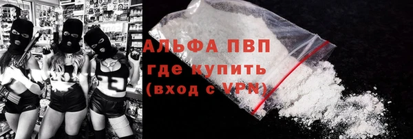 прущий лед Киреевск