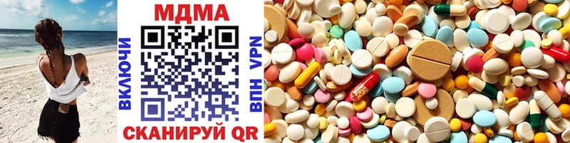 MDMA молли  Купить закладки  Подольск 
