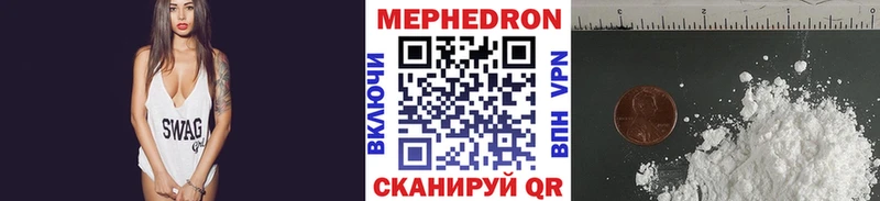 МЯУ-МЯУ VHQ  Купить  Подольск 