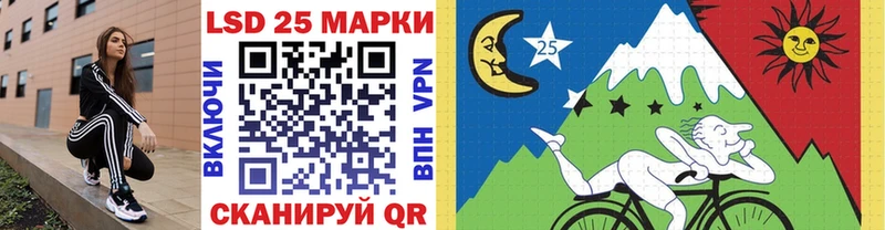 Купить Подольск Марки N-bome 1500мкг