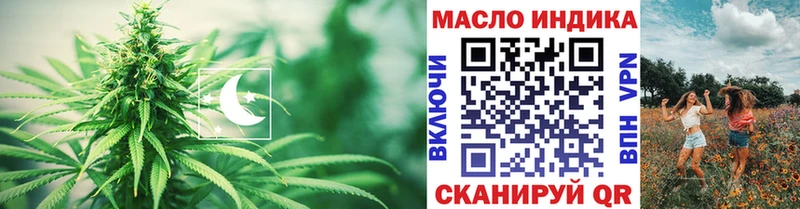 Купить закладки  Подольск  ТГК гашишное масло 
