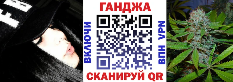 Марихуана SATIVA & INDICA Подольск